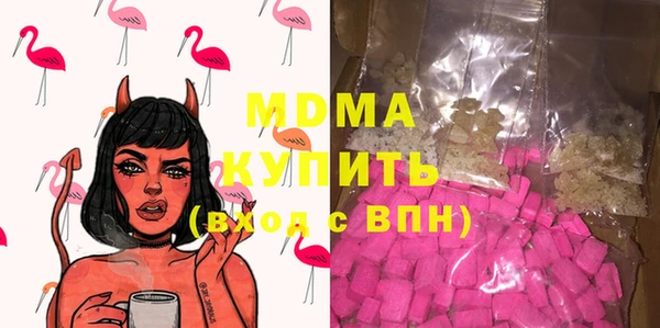 MDMA Богородск